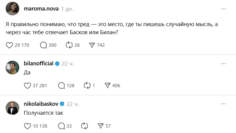 "Забрали весь трафик". Дима Билан, Николай Басков и Григорий Лепс "захватили" запрещённую соцсеть