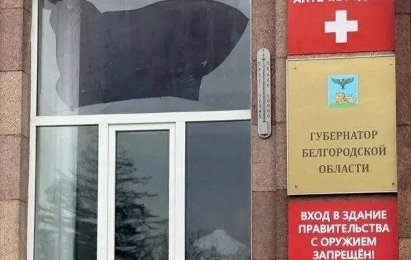 10 человек пострадали и 1 погиб от ударов ВСУ по Белгородской области за сутки: новые данные о последствиях обстрелов на 02.04.2026